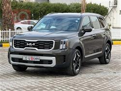 كيا تيلوريد